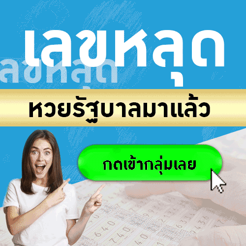 แนวทางฮานอยวันนี้